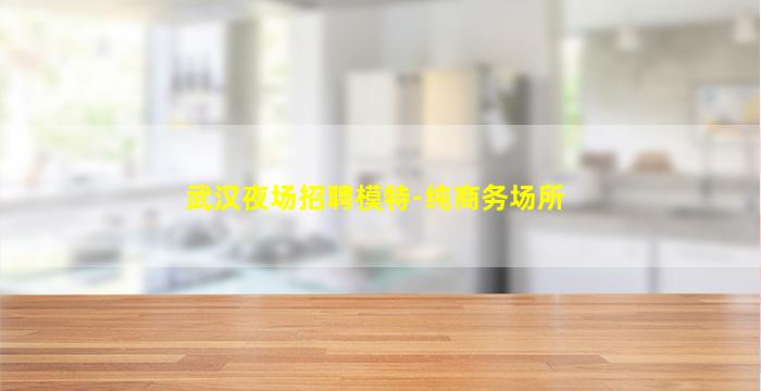 大同酒吧招聘