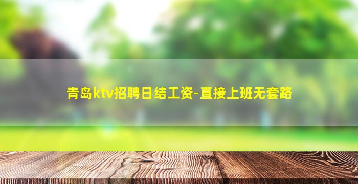 咸阳夜总会招聘